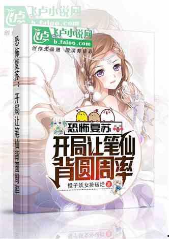 娱乐吃瓜相亲小说推荐,吃瓜少女的浪漫相亲之旅